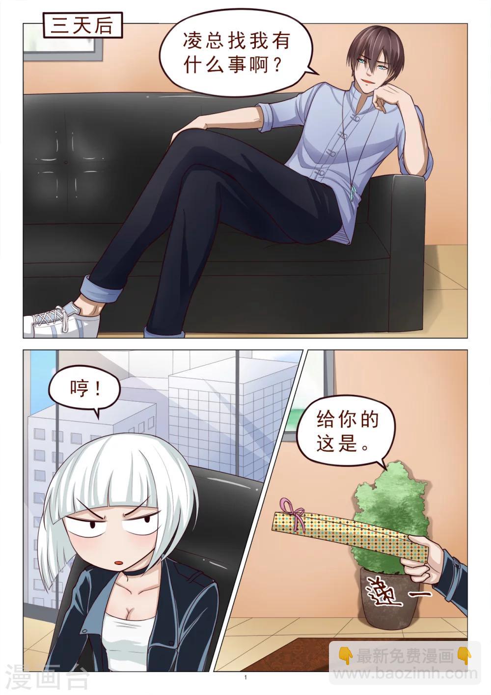 第115话 绑架-第115话