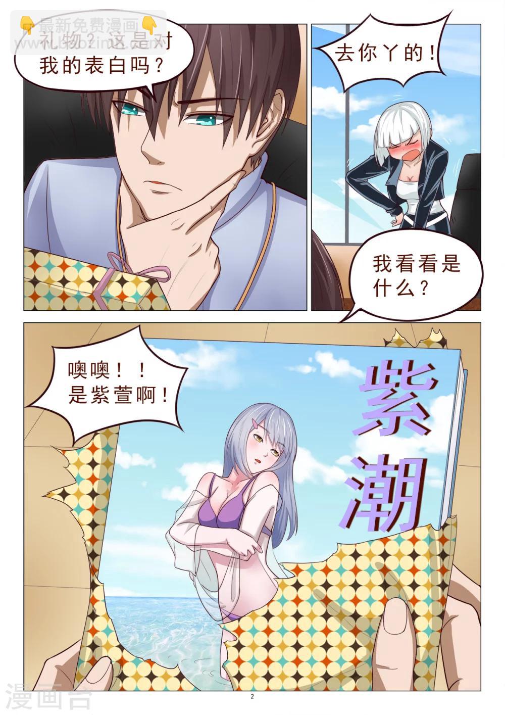 第115话 绑架-第115话