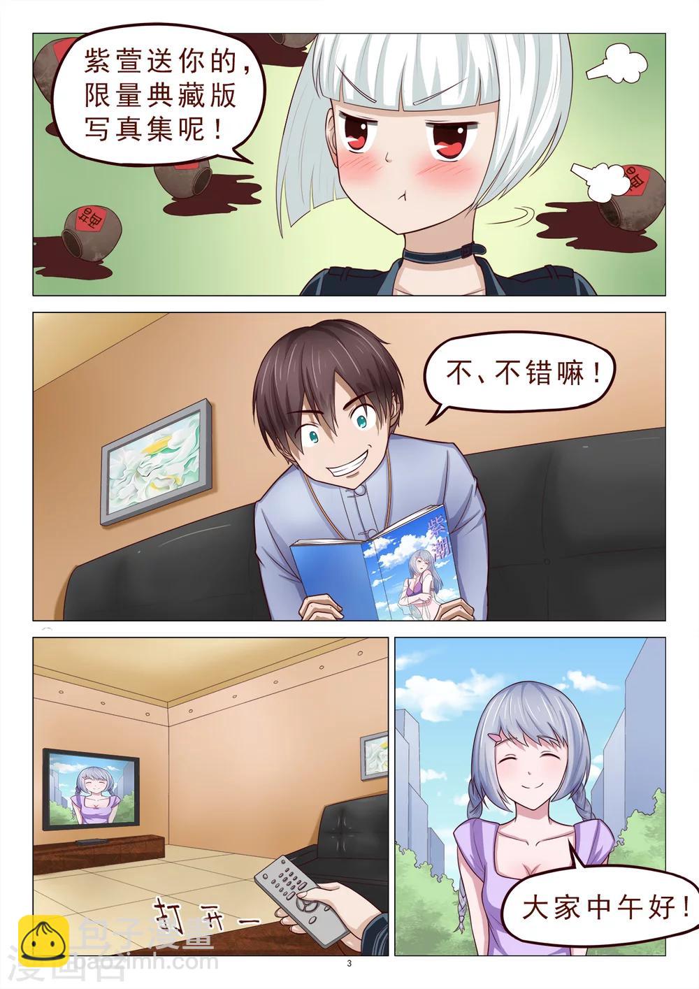 第115话 绑架-第115话