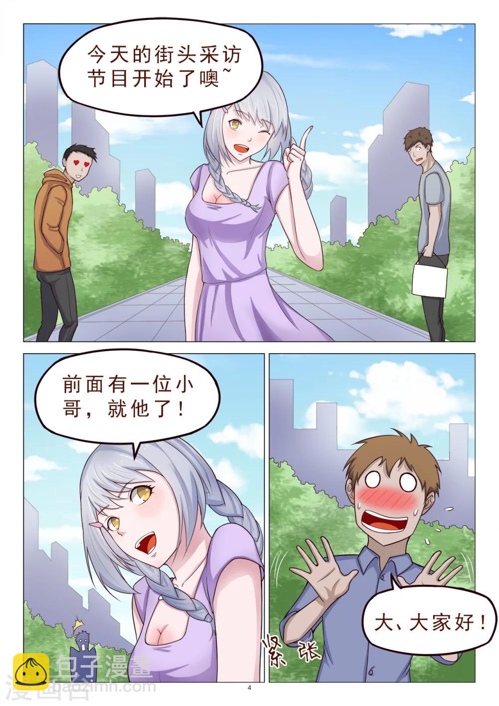 第115话 绑架-第115话