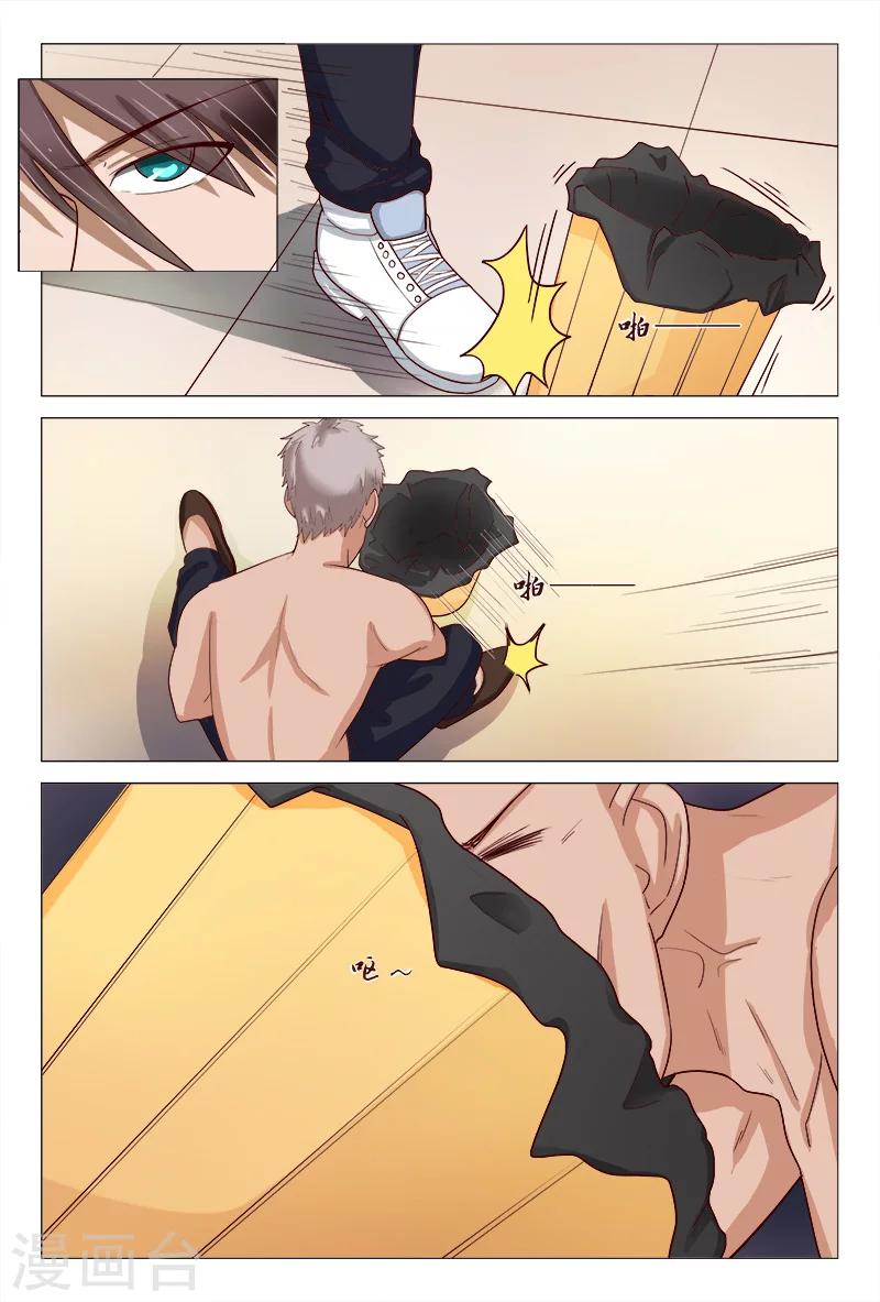 第119话 嚣张未遂反被噬-第119话