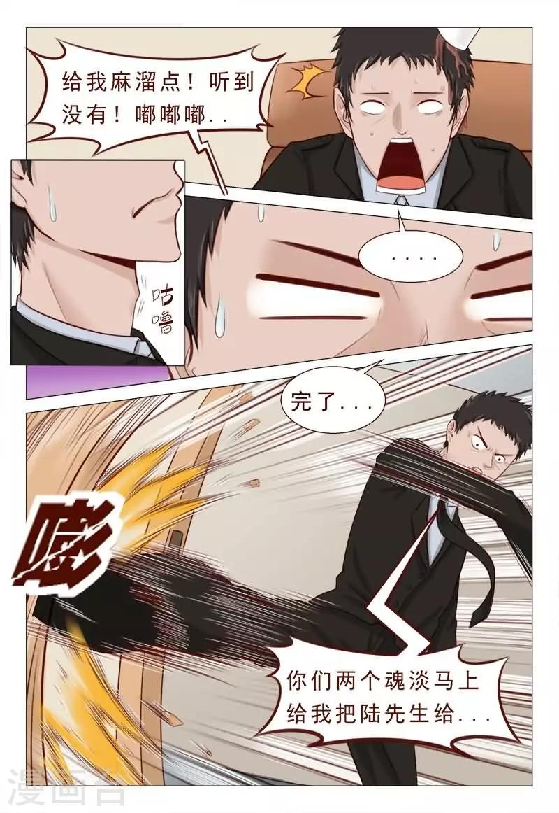 第31话 别一直盯着我看啦！-第31话