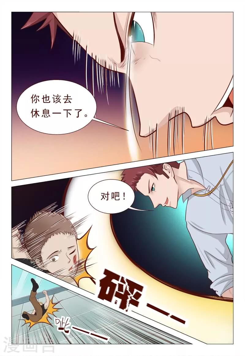 第35话 卧槽太惨烈-第35话