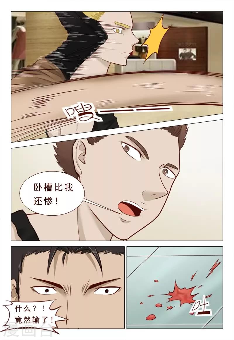 第35话 卧槽太惨烈-第35话