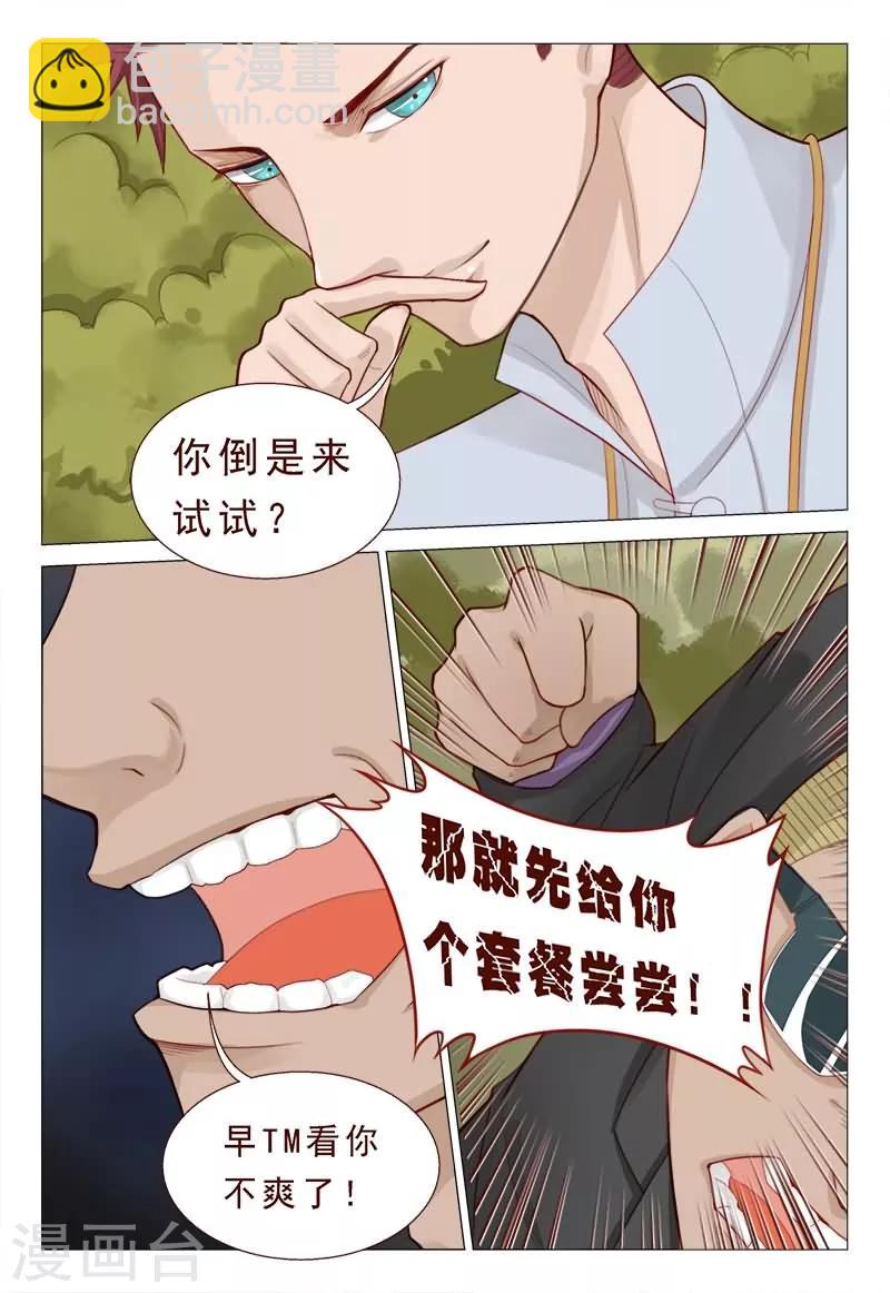 第55话 这一拳终结你！-第55话