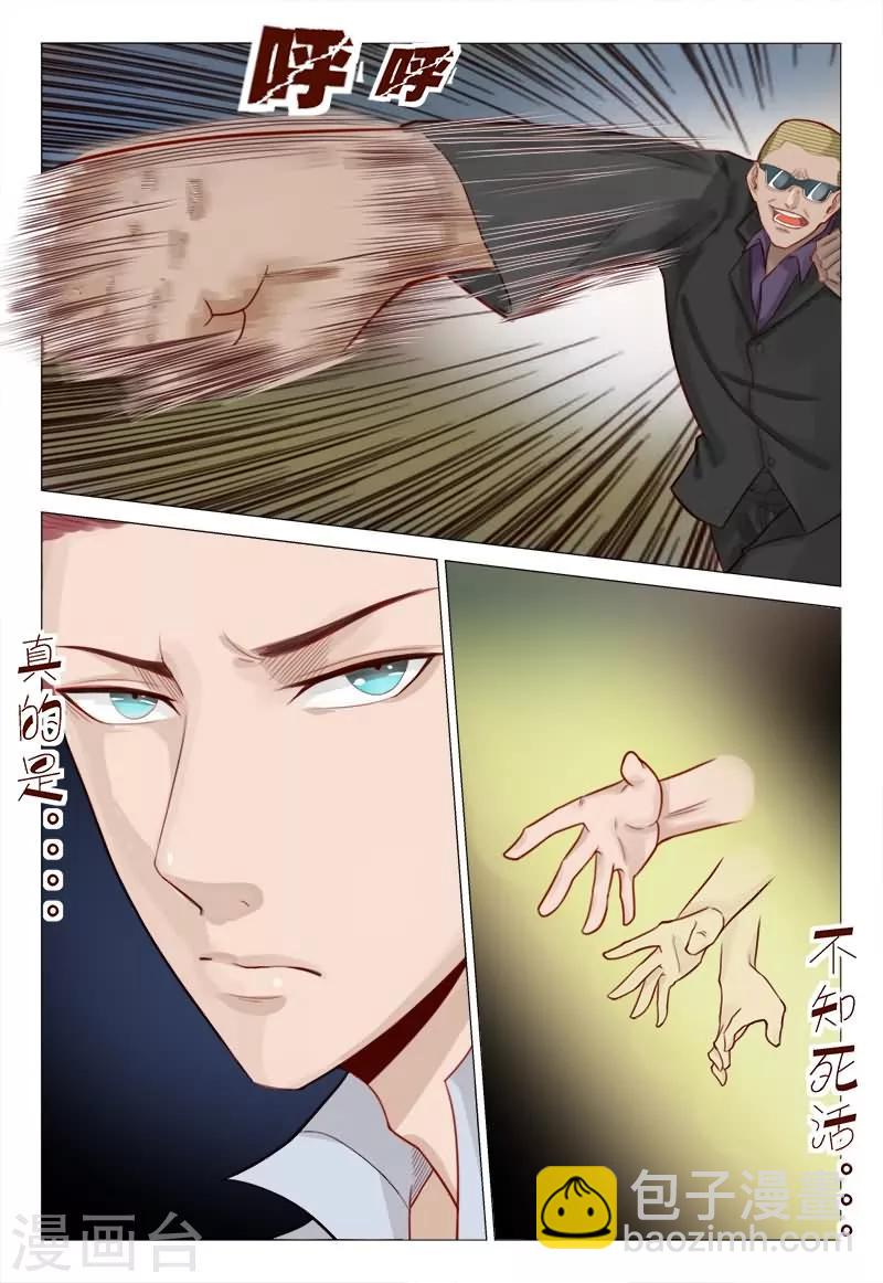 第55话 这一拳终结你！-第55话