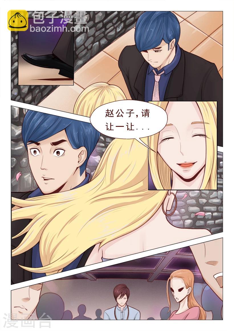 第7话 S级腹黑前女友上线-第7话