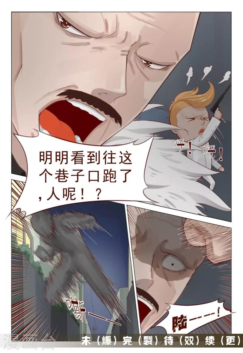 第69话 这枪法太水了吧？-第69话