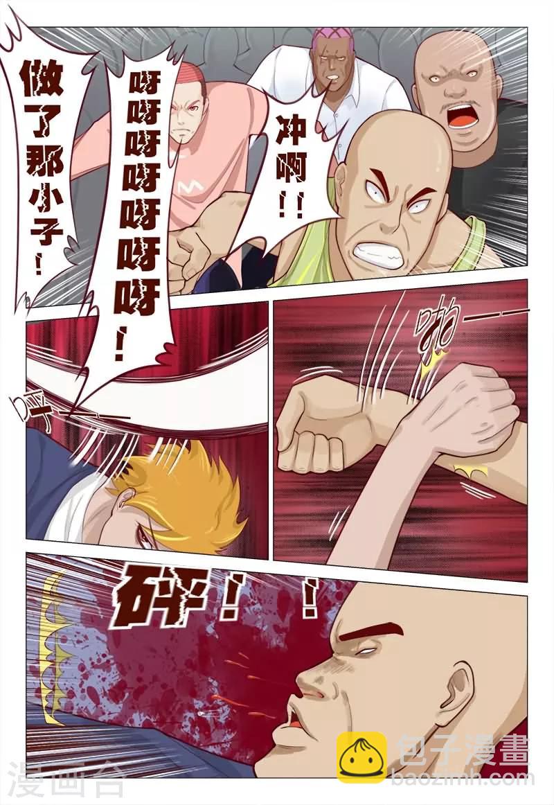 第75话 大侠饶命啊！-第75话