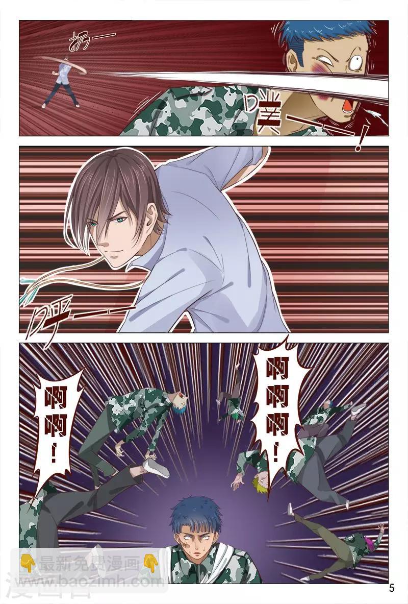 第87话 那小伙子太厉害了-第87话