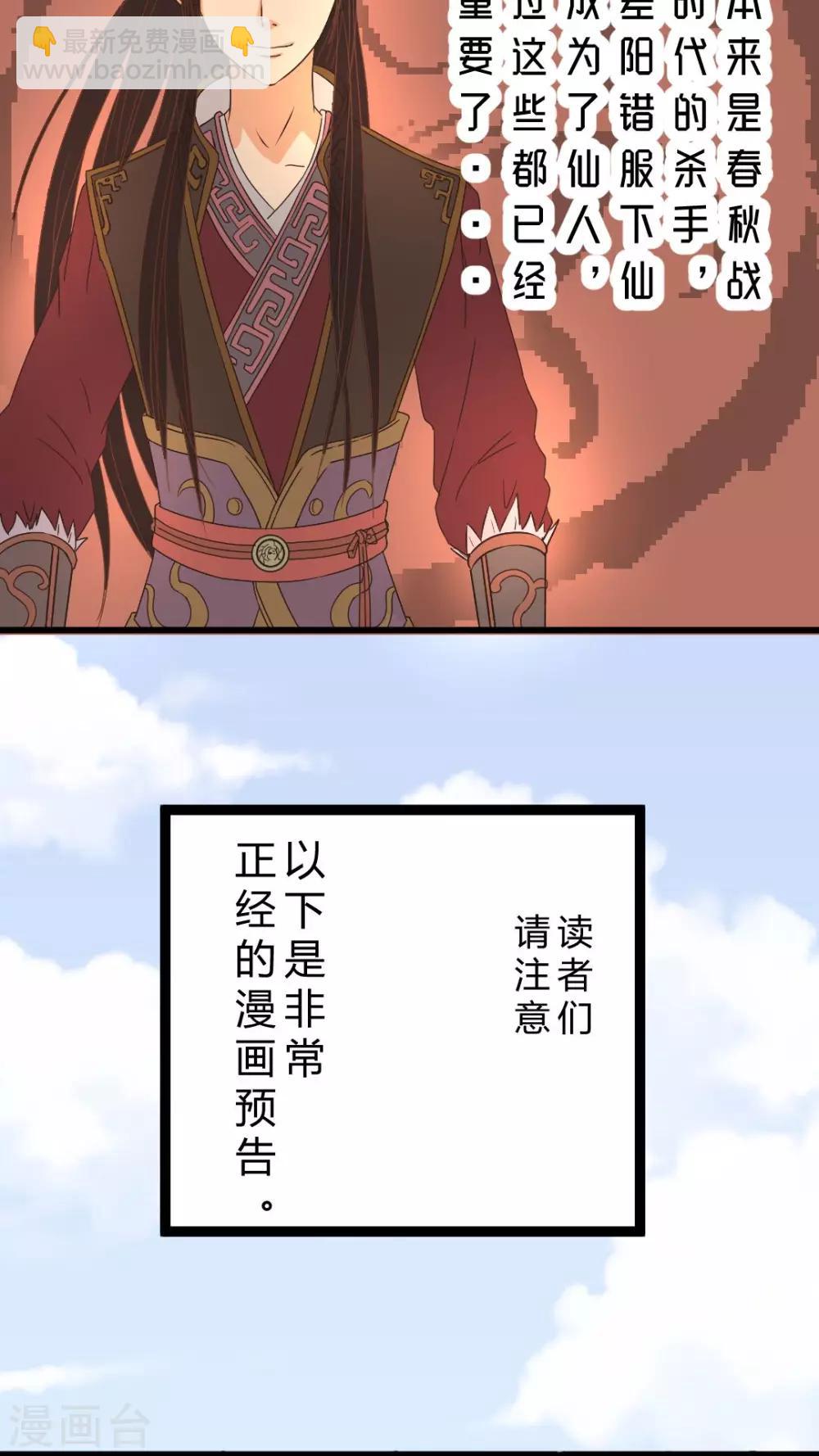 第1话 神奇的男妇科医生(1)-第1话