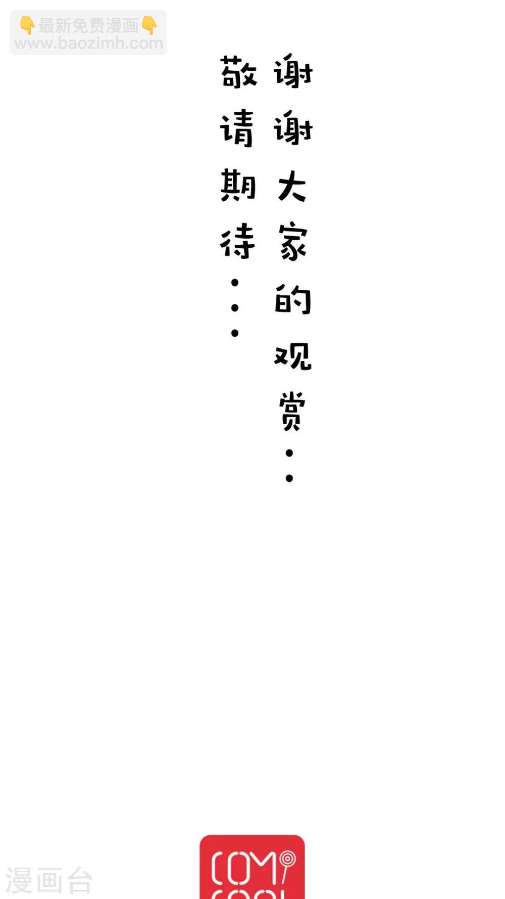 第1话 神奇的男妇科医生(1)-第1话