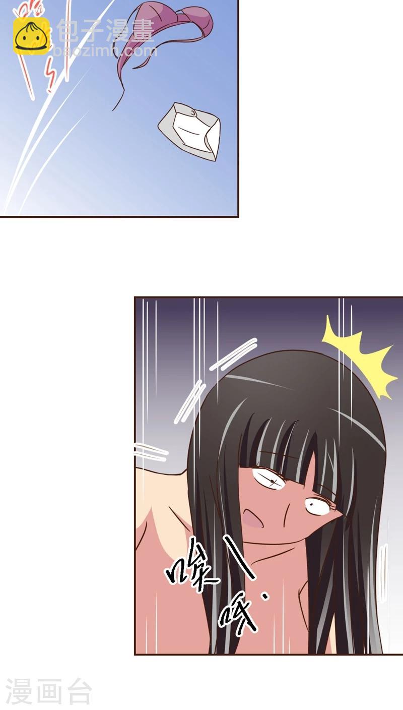 第13话 医生的不运日-第13话