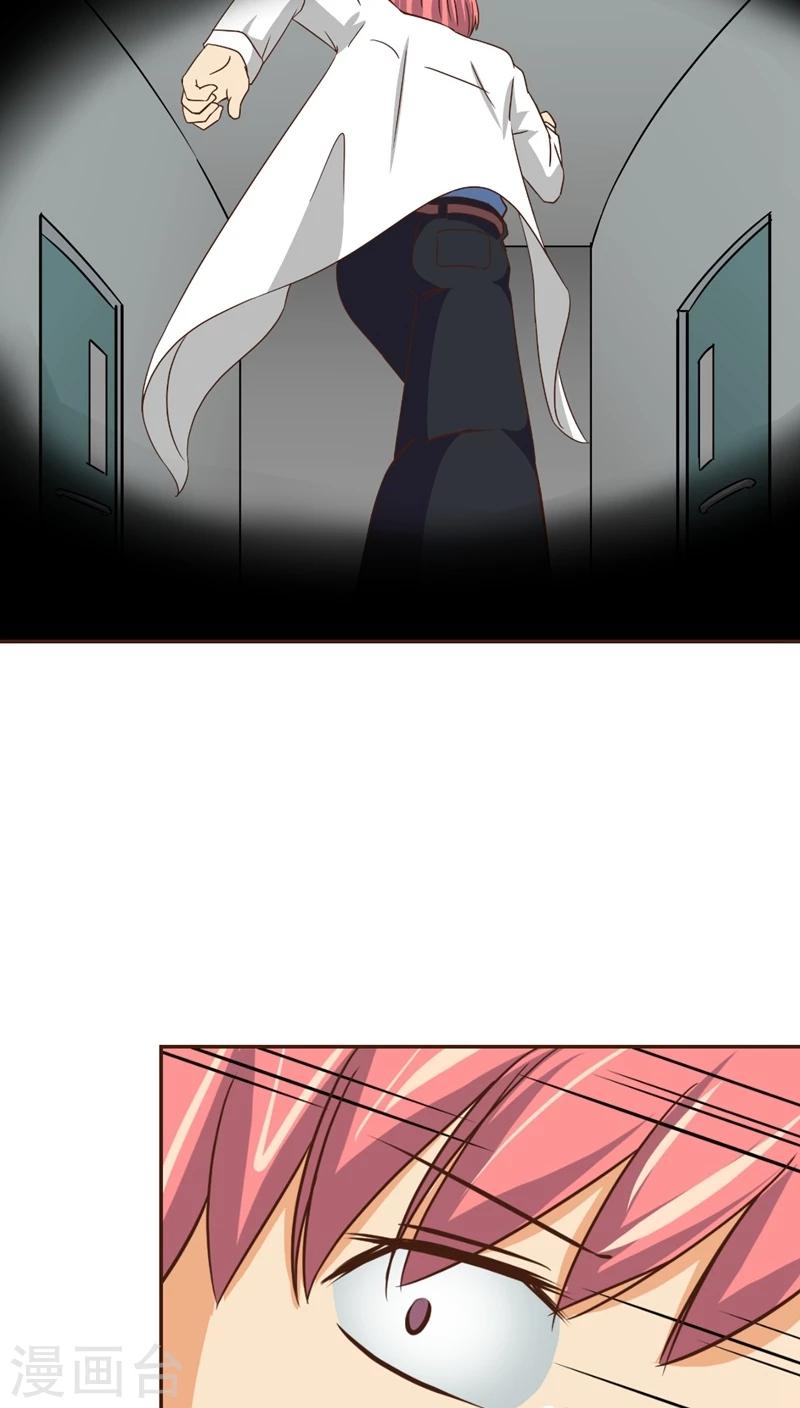 第13话 医生的不运日-第13话