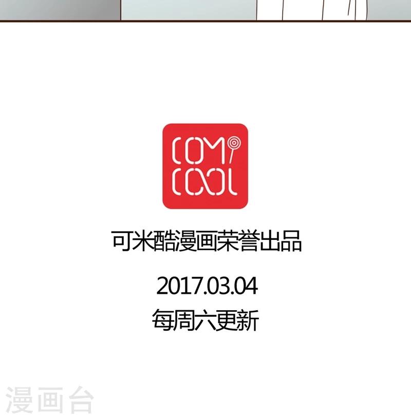 第13话 医生的不运日-第13话