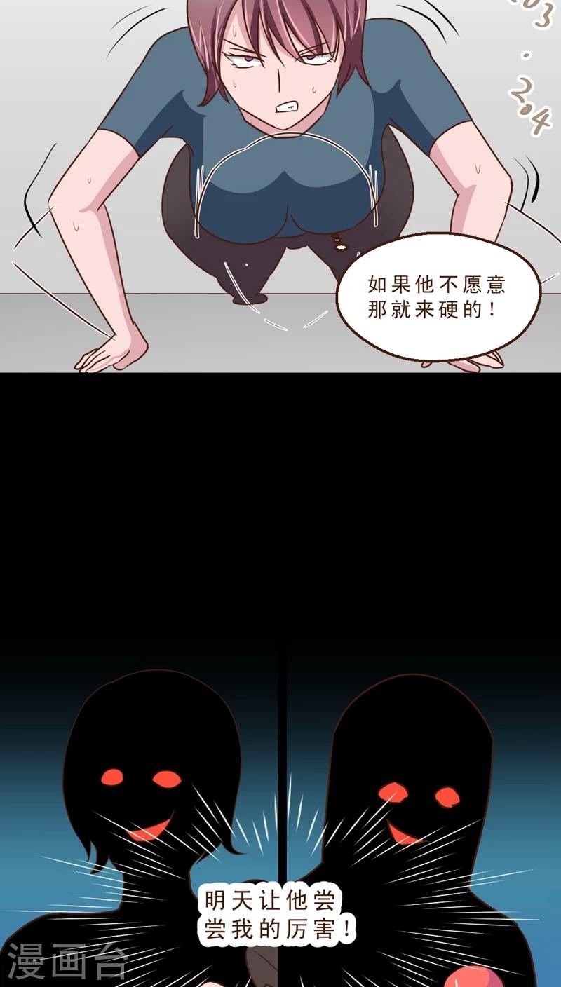 第13话 医生的不运日-第13话