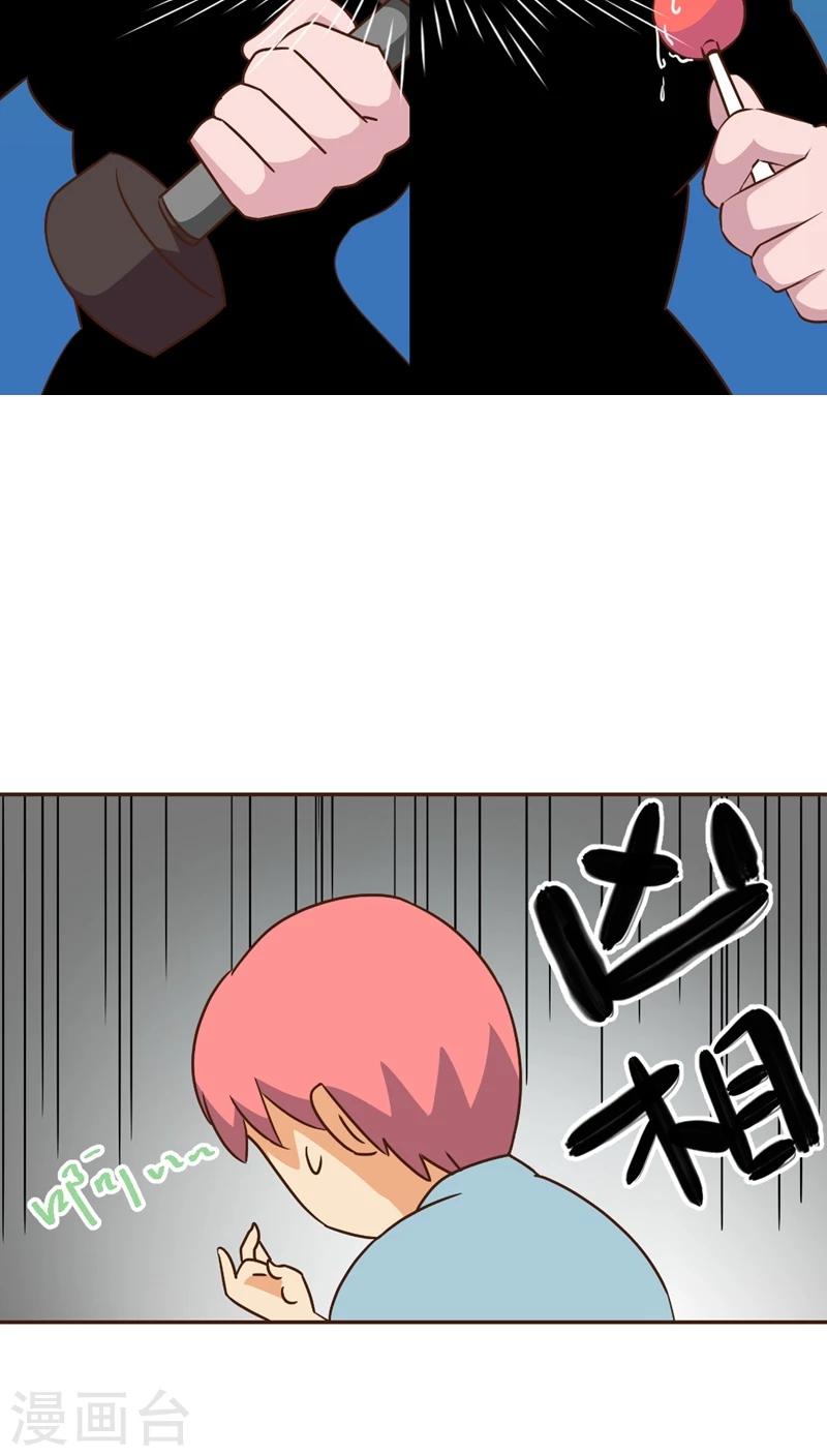 第13话 医生的不运日-第13话