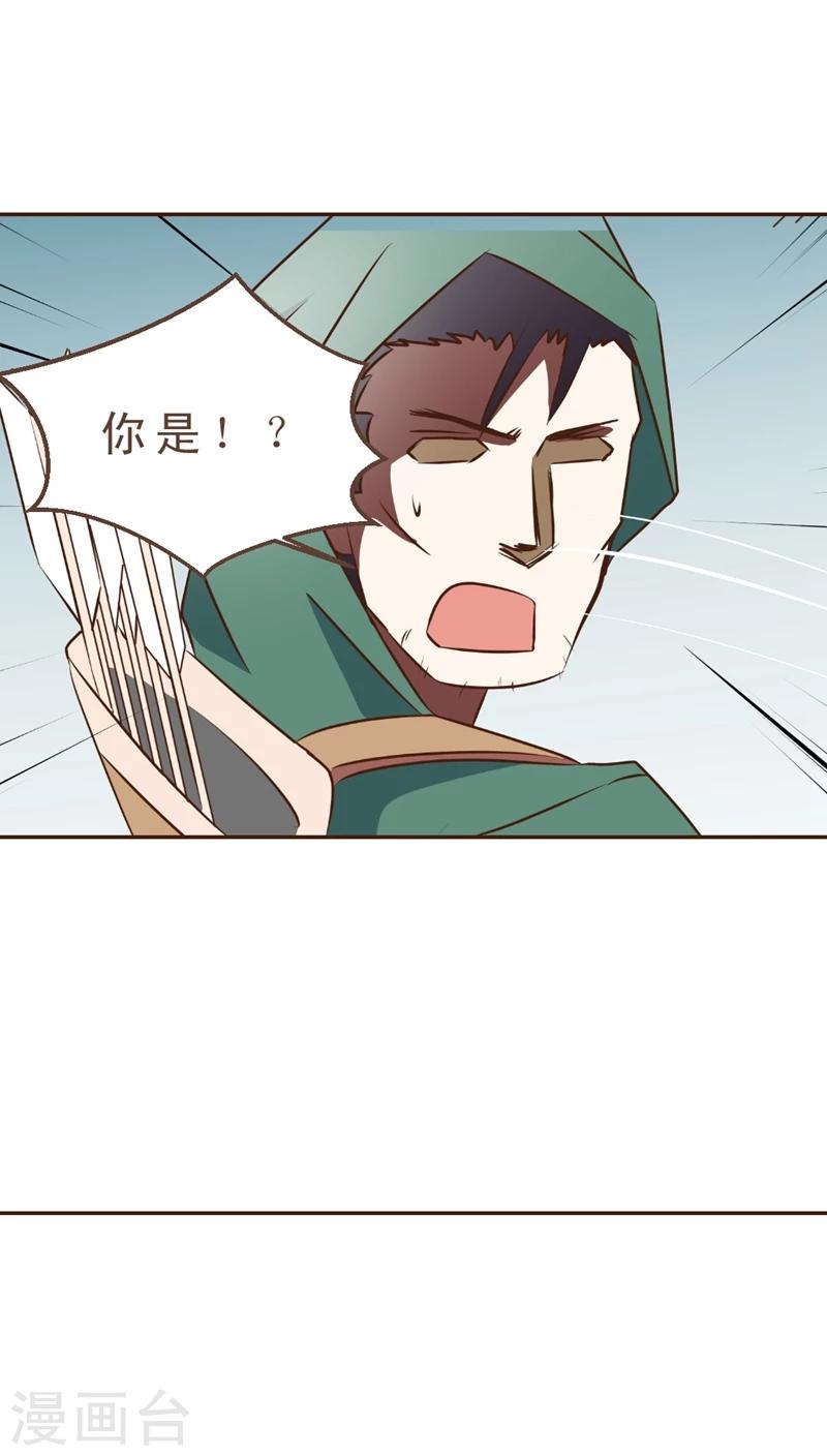 第15话 暴走的神弓(2)-第15话