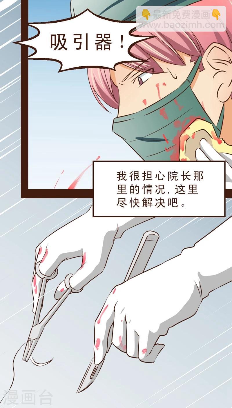 第17话 120来啦！！-第17话