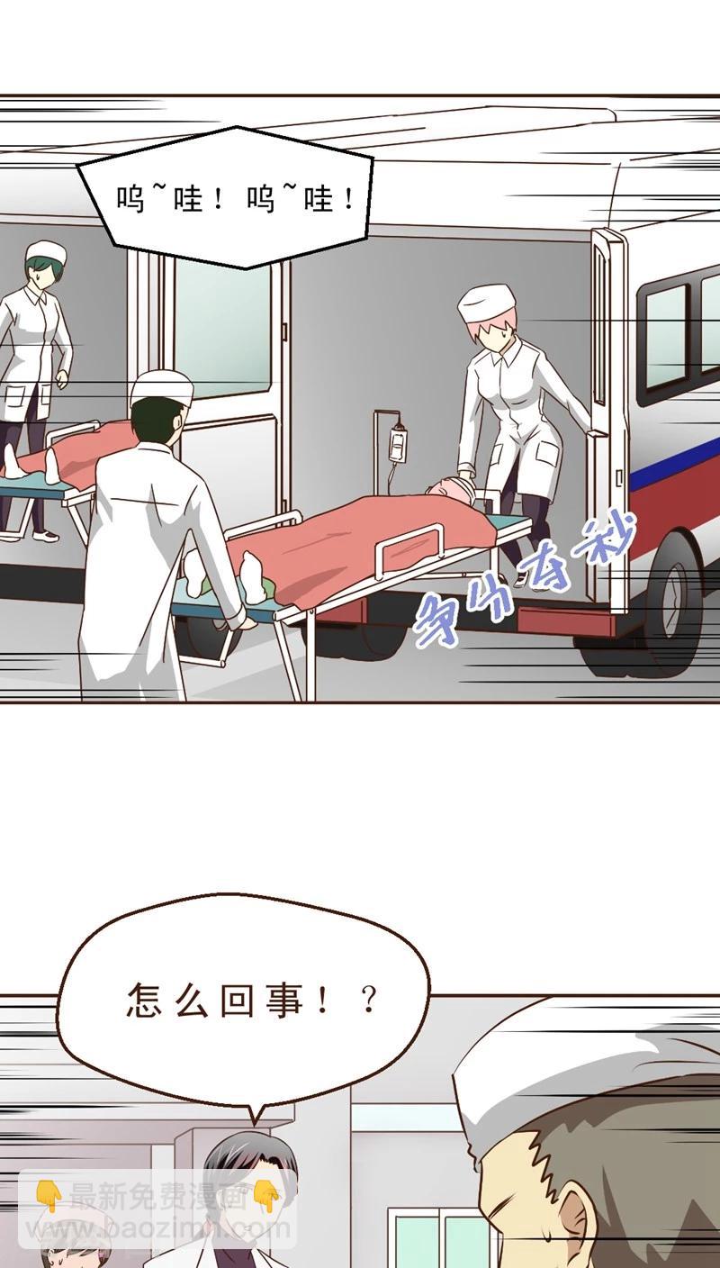 第17话 120来啦！！-第17话