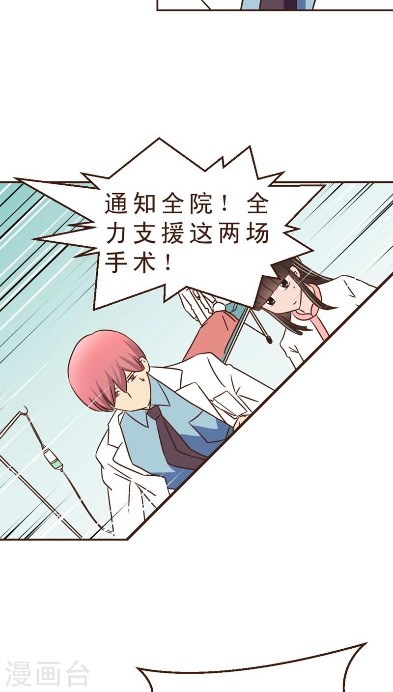 第17话 120来啦！！-第17话