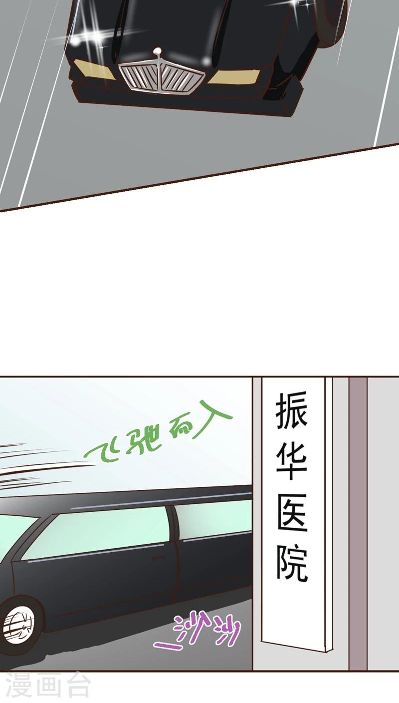 第19话 男医生男护士-第19话