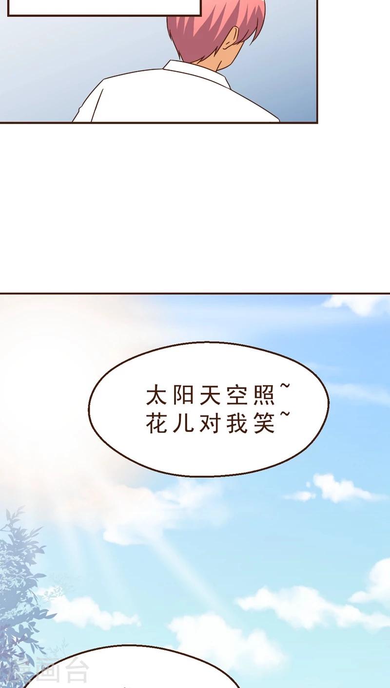 第19话 男医生男护士-第19话