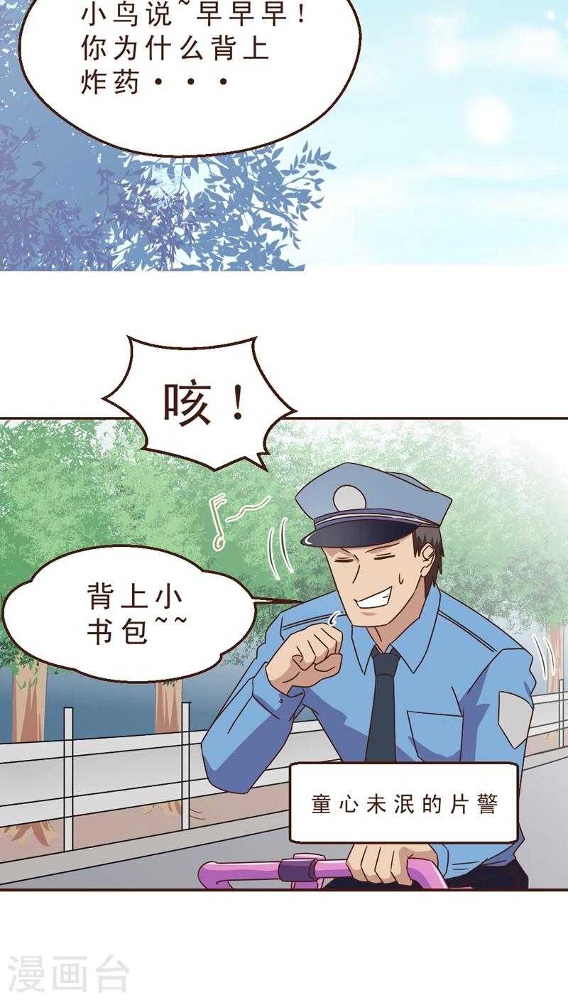 第19话 男医生男护士-第19话