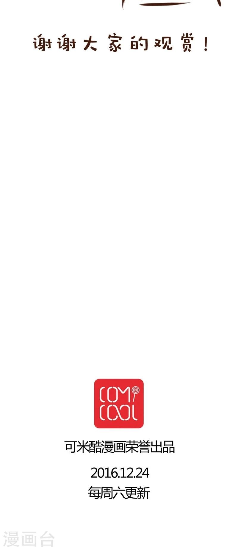 第3话 手术开始！！(1)-第3话