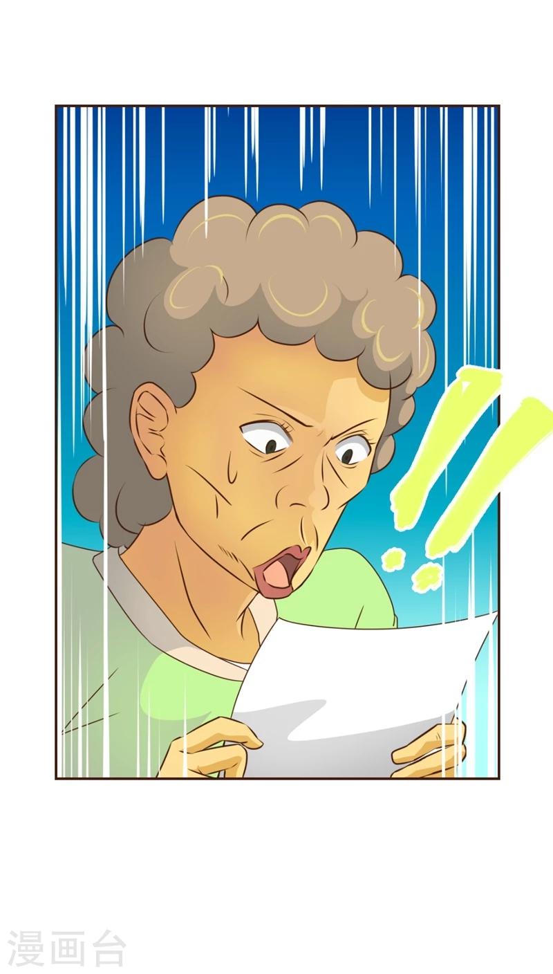 第3话 手术开始！！(1)-第3话