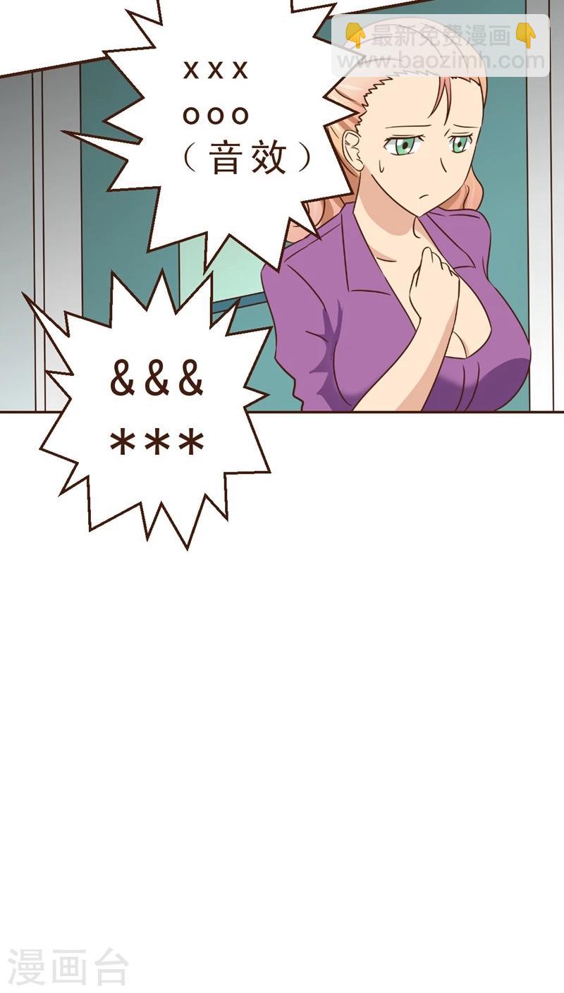 第21话 玫瑰请柬-第21话