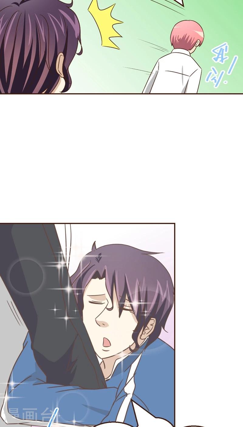 第23话 坏事包坏事-第23话