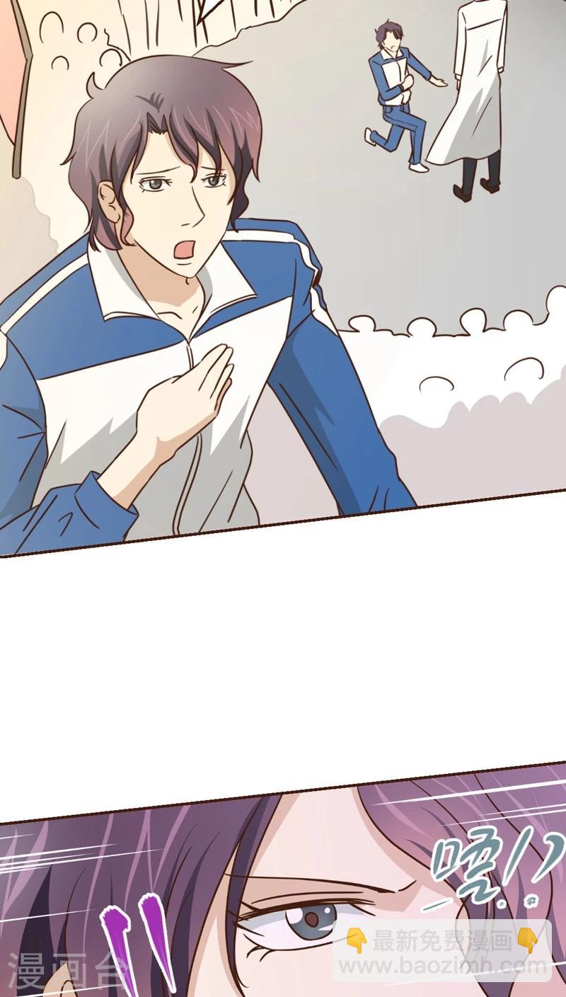 第23话 坏事包坏事-第23话