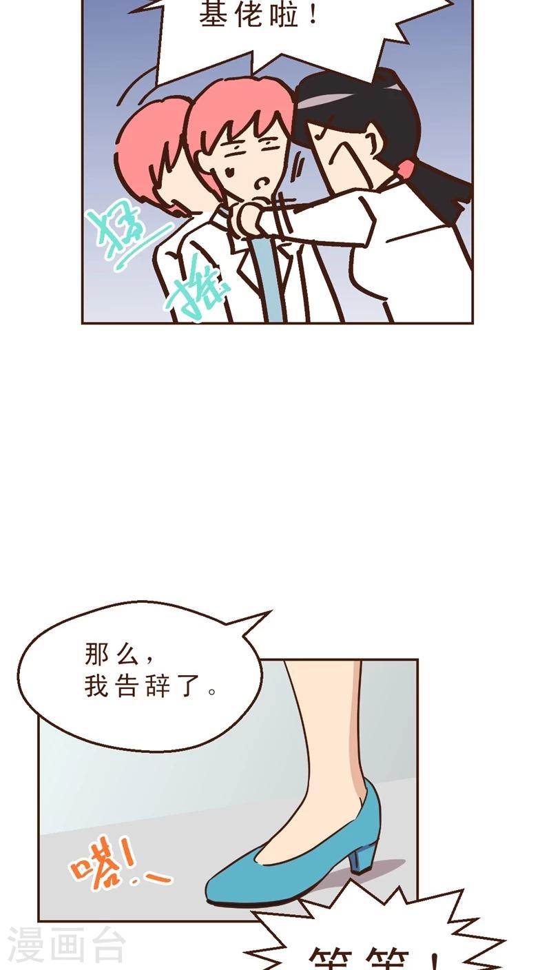 第25话 风雨欲来-第25话