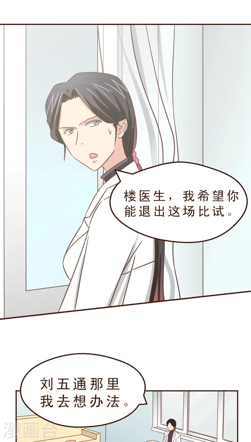 第25话 风雨欲来-第25话