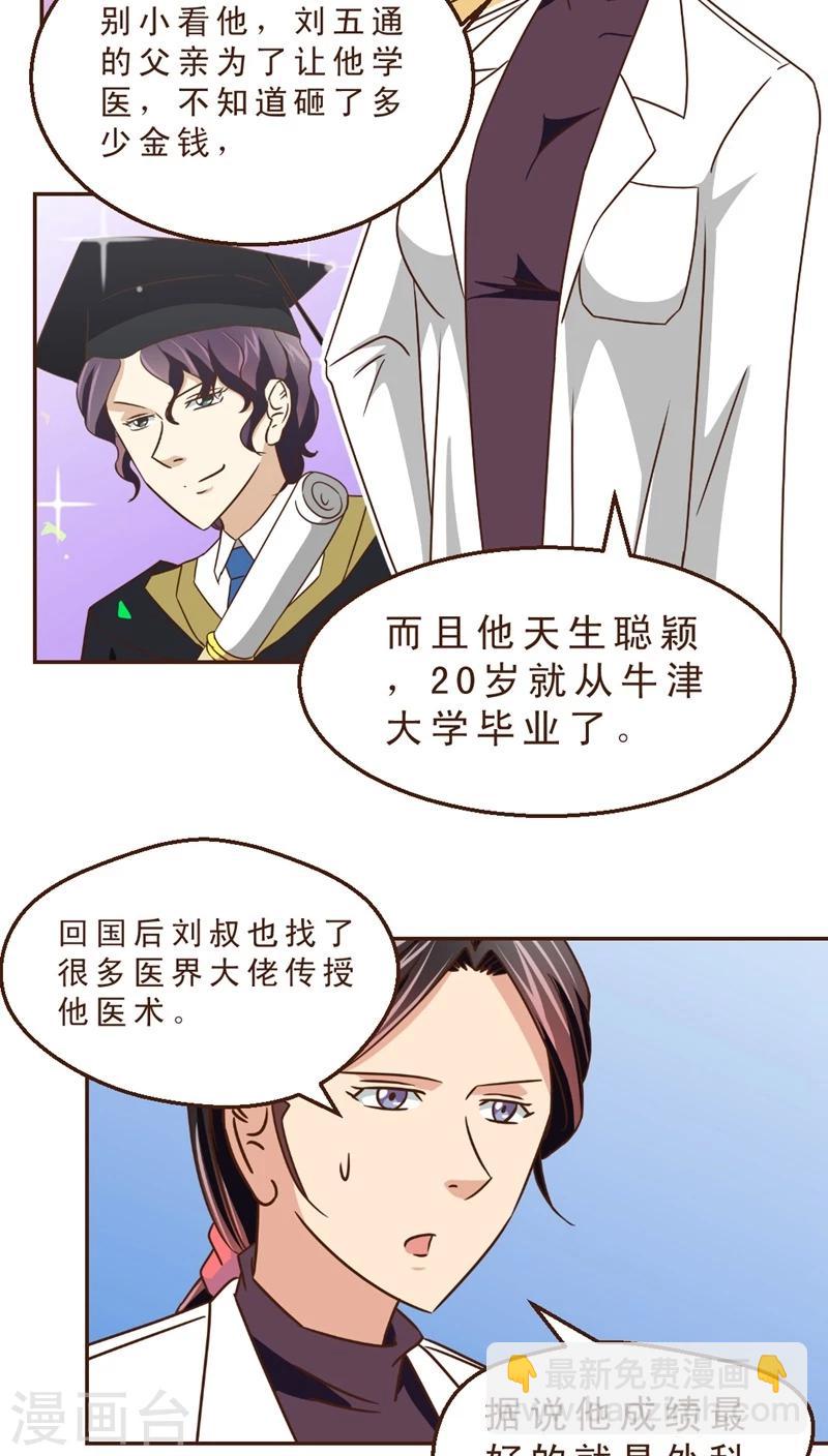 第25话 风雨欲来-第25话