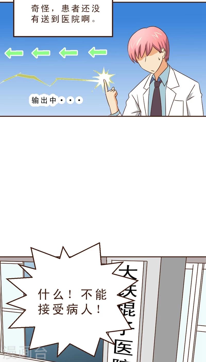 第27话 风筝高高-第27话