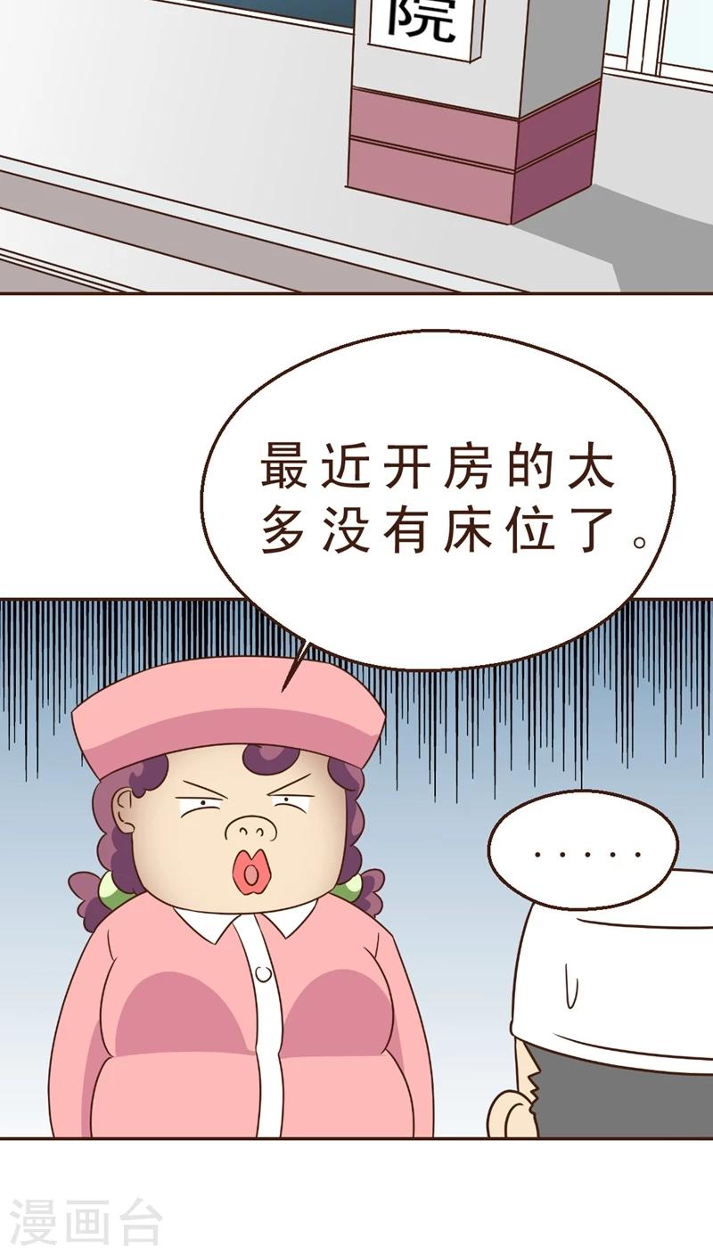 第27话 风筝高高-第27话