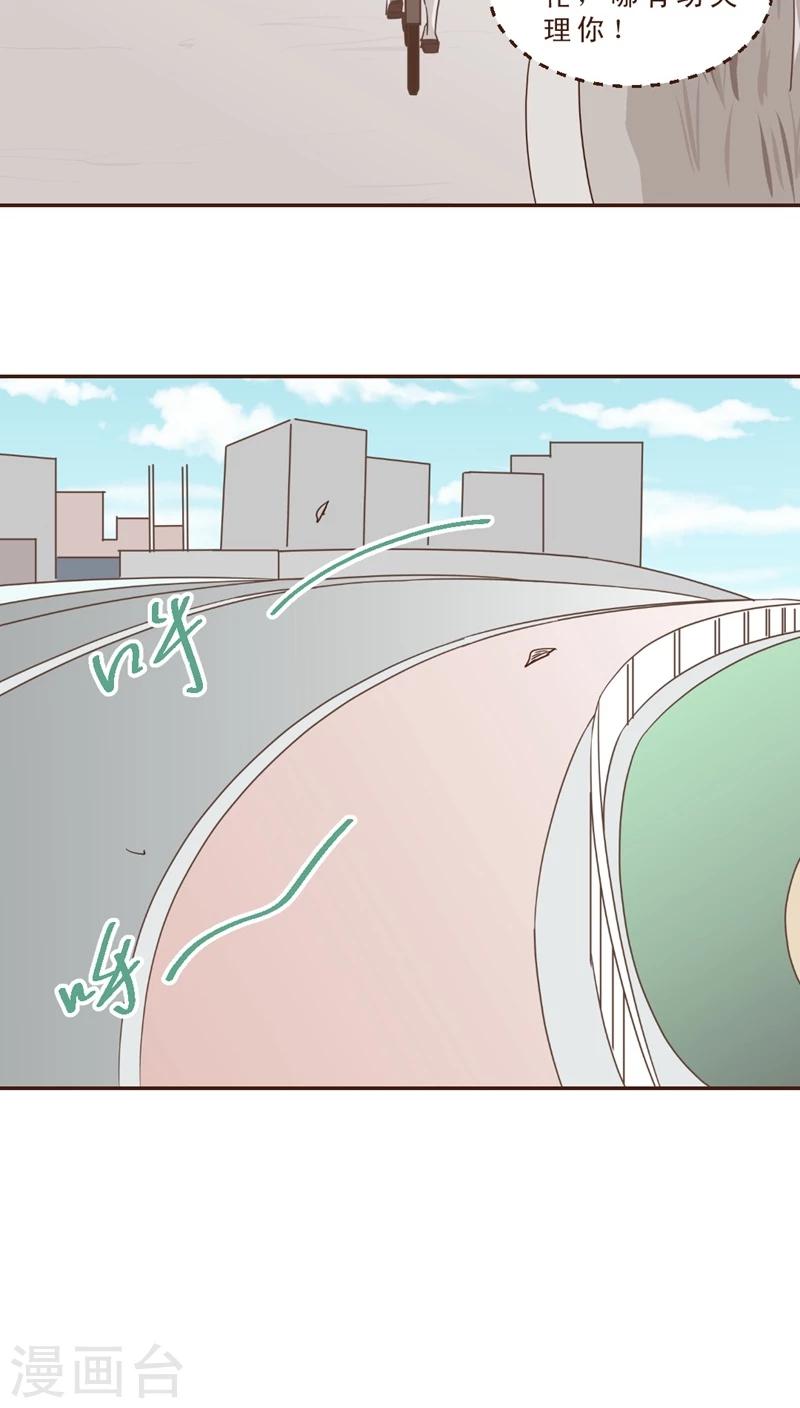 第27话 风筝高高-第27话