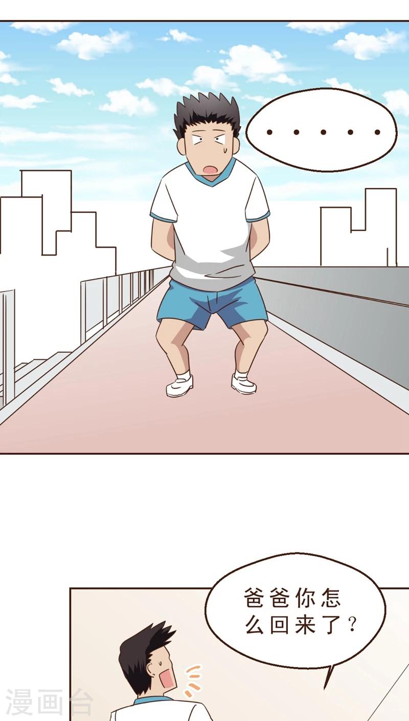 第27话 风筝高高-第27话