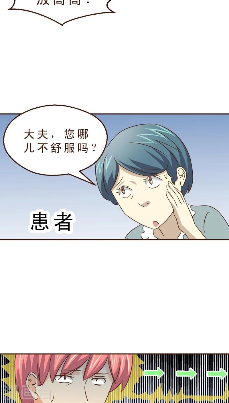 第27话 风筝高高-第27话