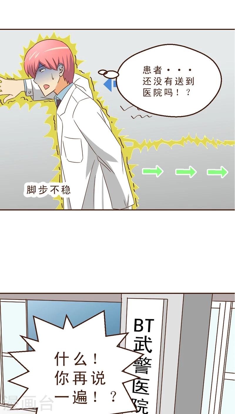 第27话 风筝高高-第27话