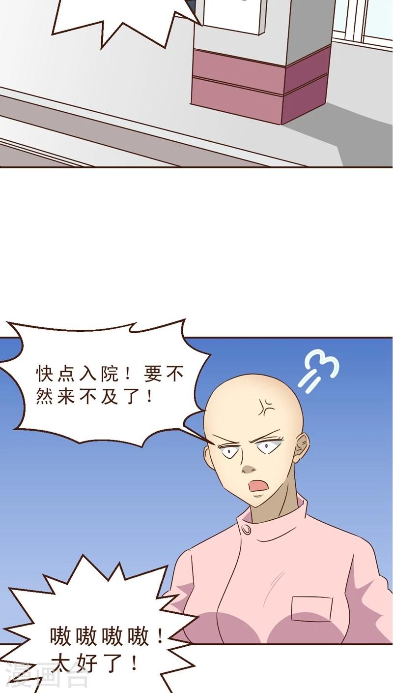 第27话 风筝高高-第27话