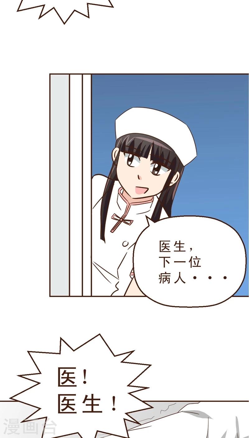 第27话 风筝高高-第27话