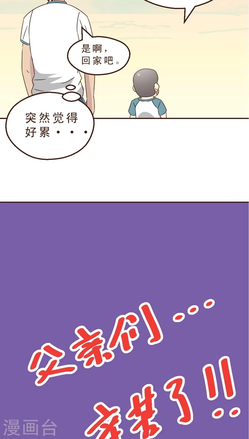 第27话 风筝高高-第27话