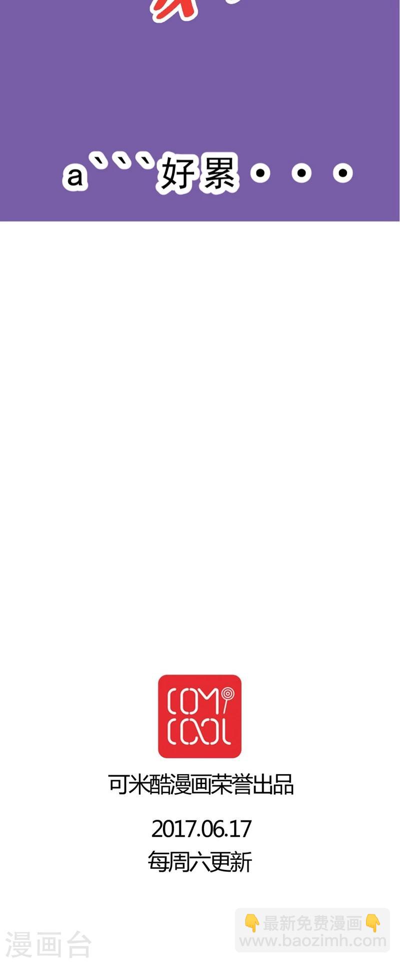 第27话 风筝高高-第27话