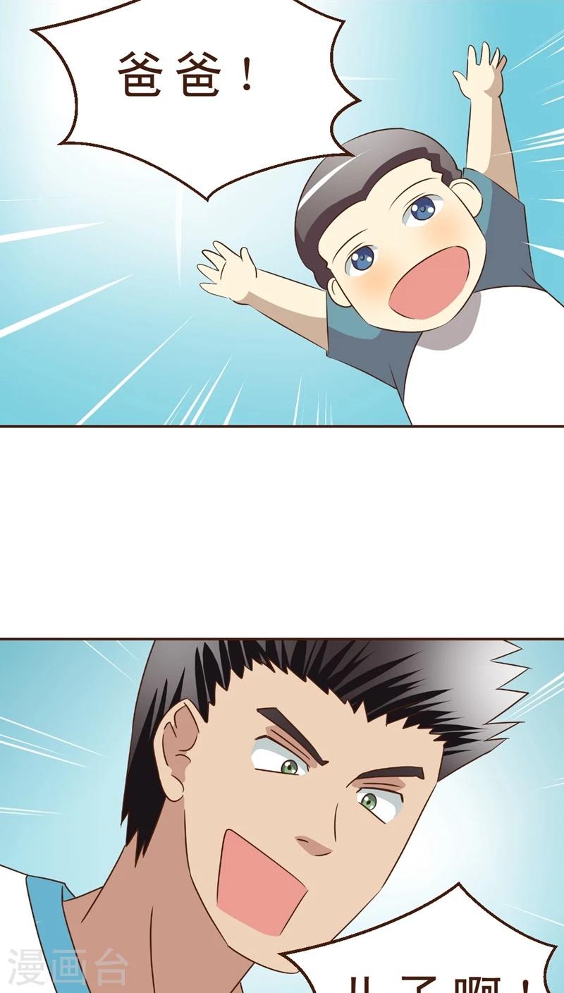 第27话 风筝高高-第27话