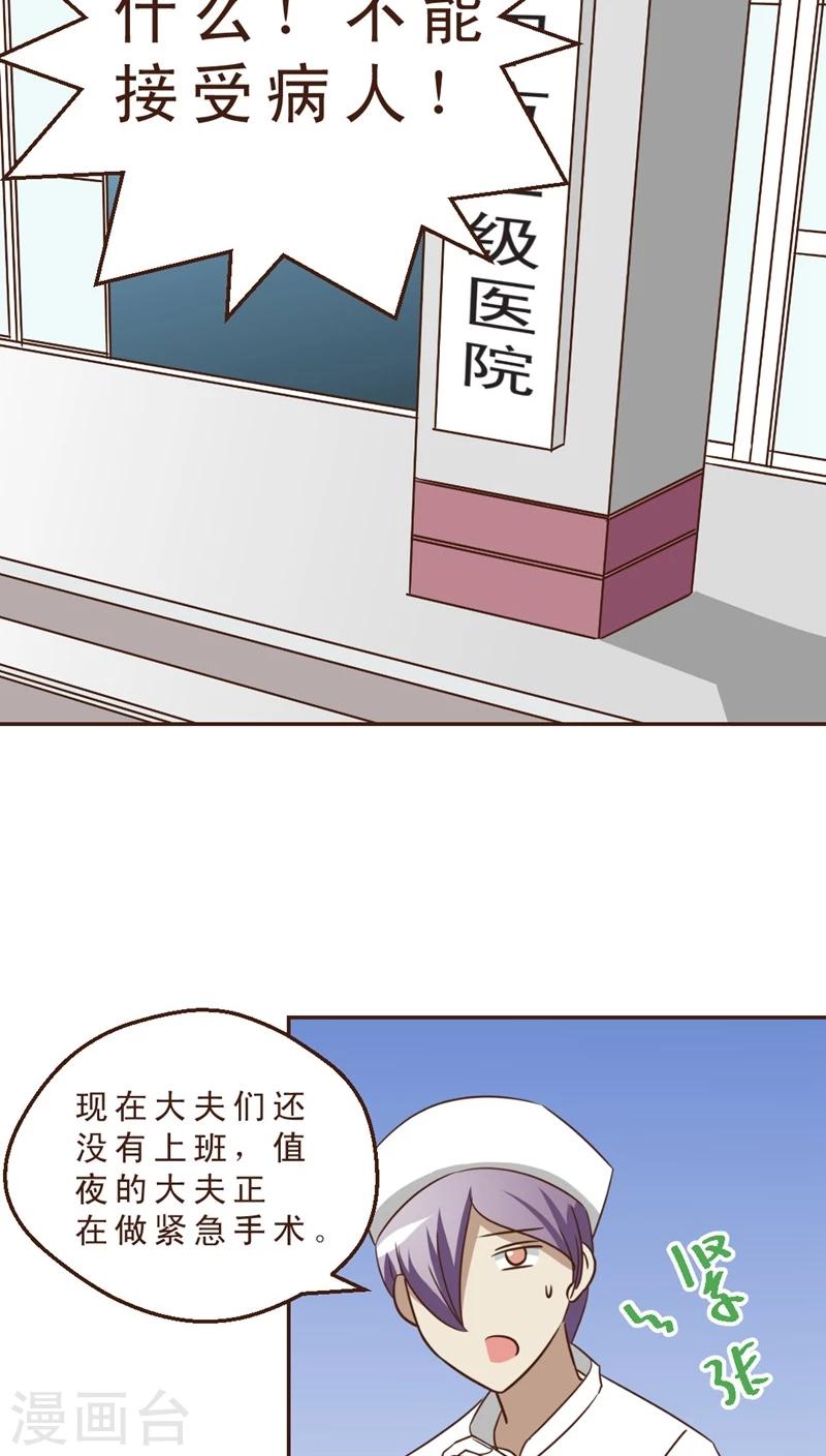 第27话 风筝高高-第27话