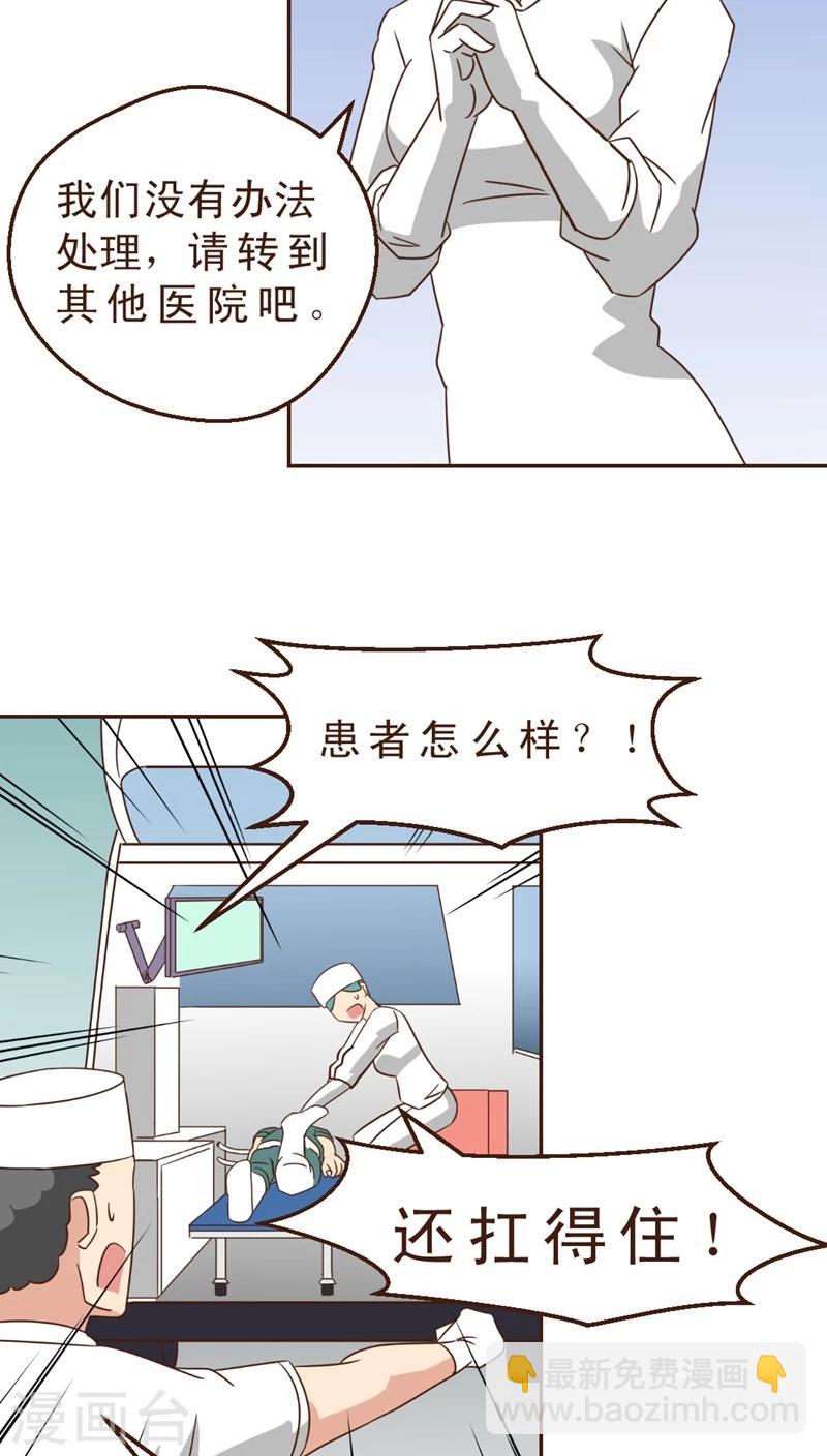 第27话 风筝高高-第27话