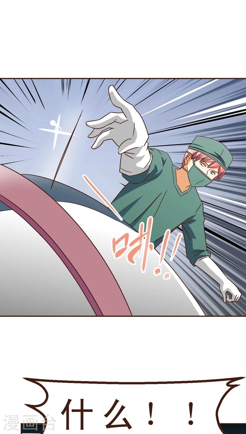 第29话 险情！？-第29话